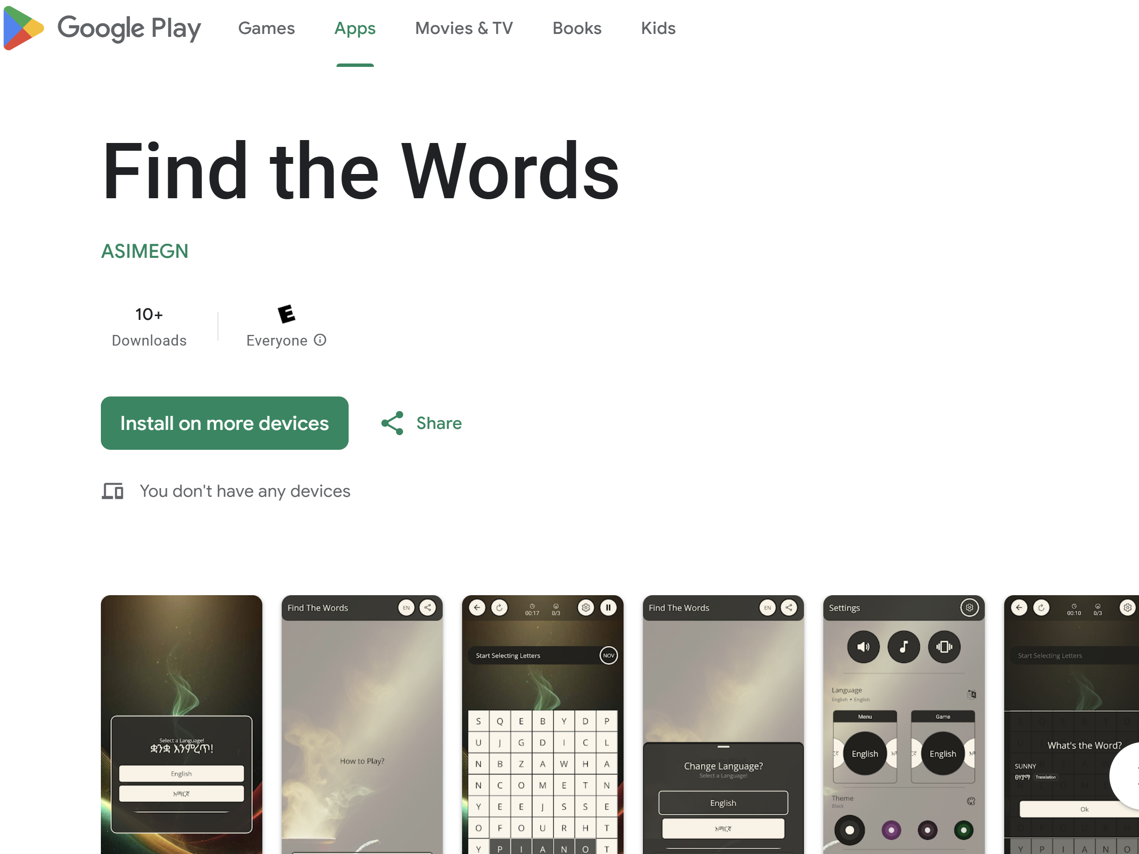 Find the Words<br>ቃላቱን ፍለጋ